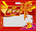 喜糖包装
