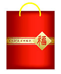 礼袋