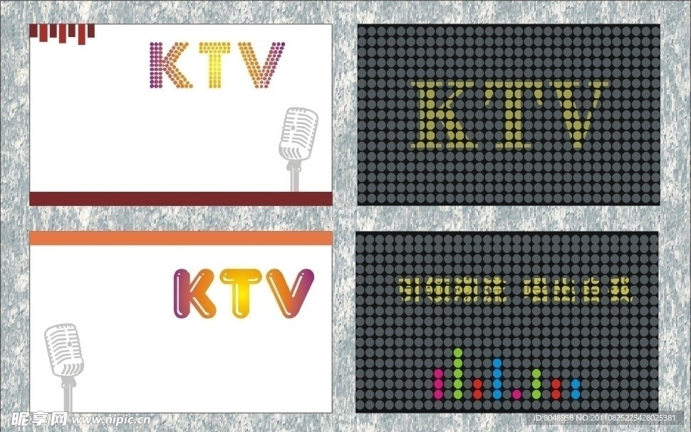 KTV名片