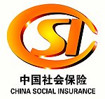 中国社会保险标志