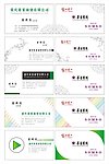 五款商贸公司名片