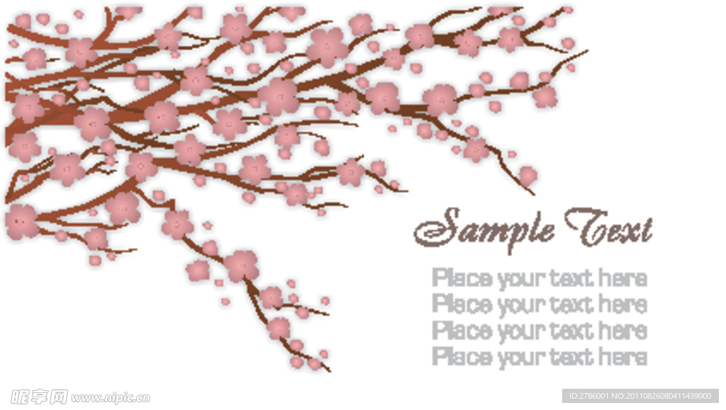梅花