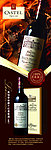 奥瑞泰珍藏干红葡萄酒广告