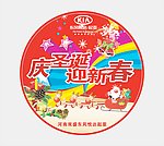 圣诞节桌贴