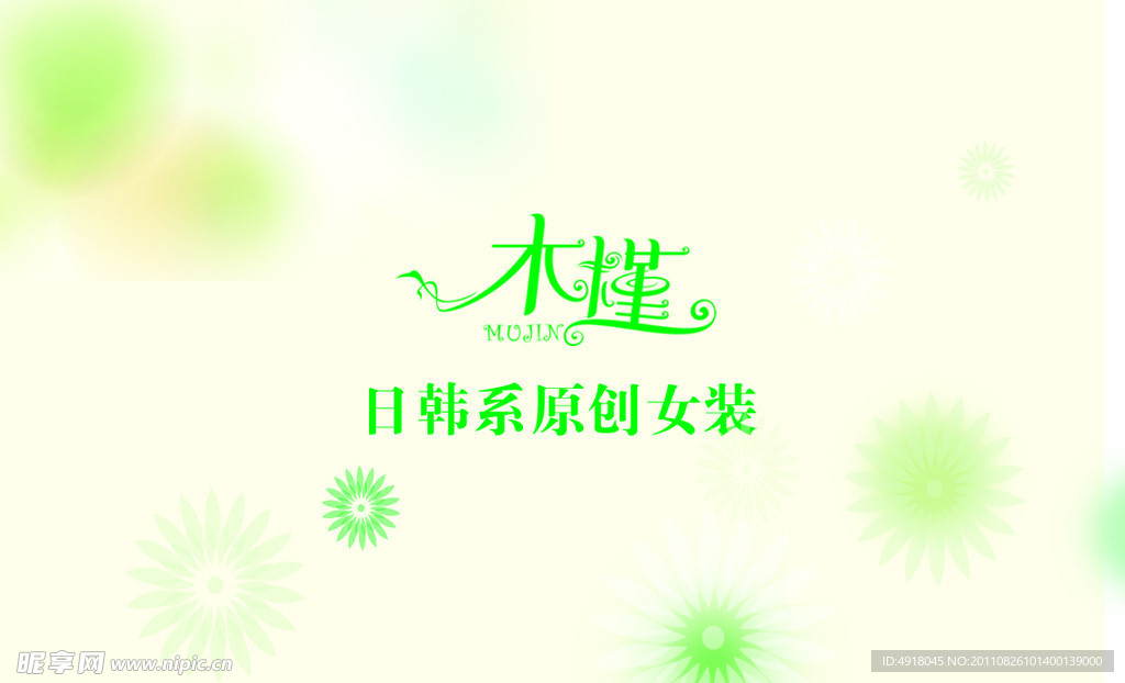 名片模板