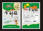香辣金针菇（包装袋）