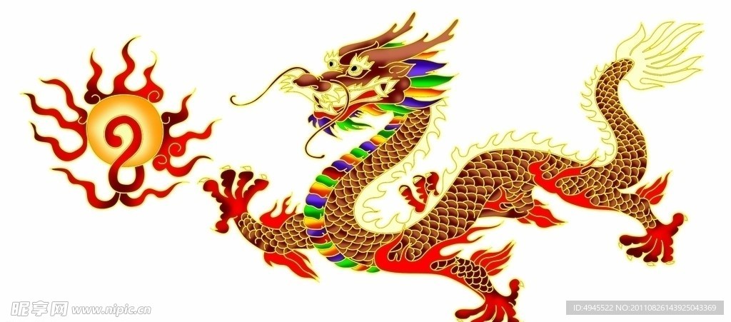 龙素材
