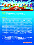 泰康