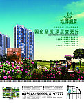 园林景观