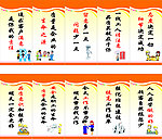 安全宣传标语 工厂文明标语