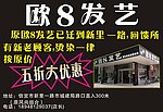 发艺卡片