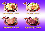 餐厅