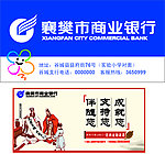商业银行