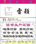 名片