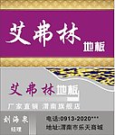 名片