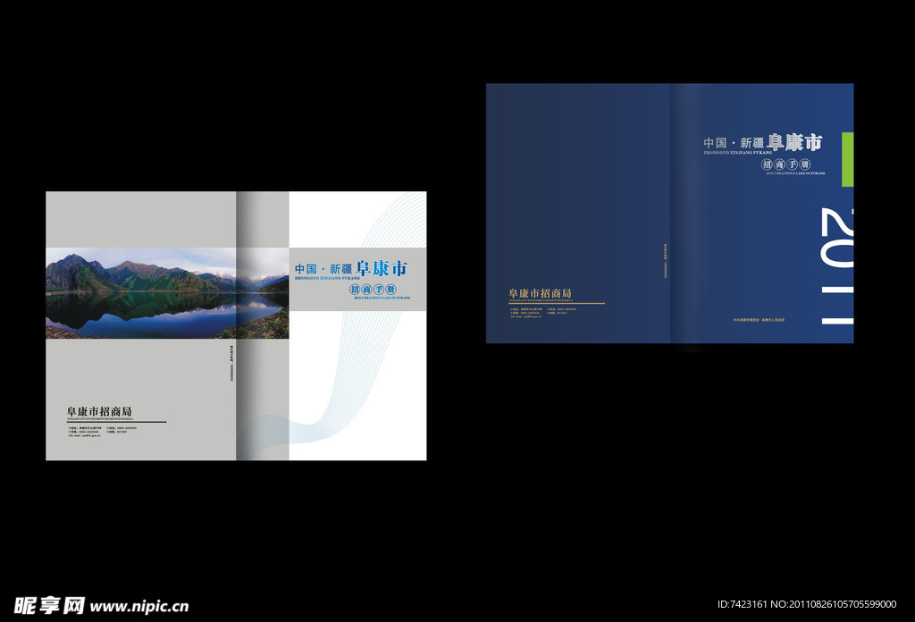 画册封面