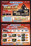 创维单页