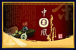 茶具盒面设计