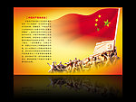 共产党宗旨