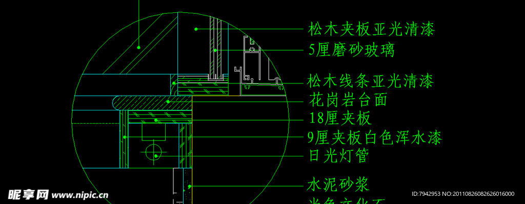 阳台施工剖面图