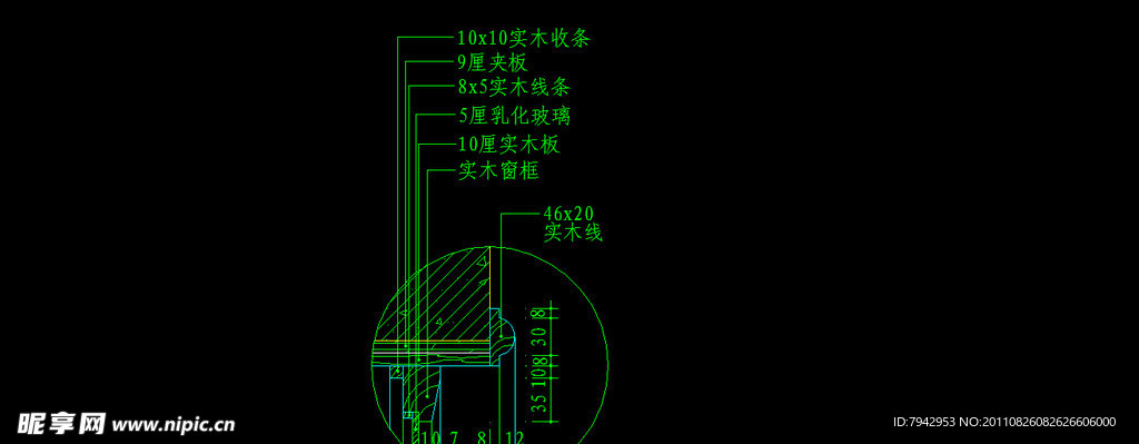 阳台部分剖面图