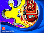 月饼包装