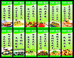 食堂标语