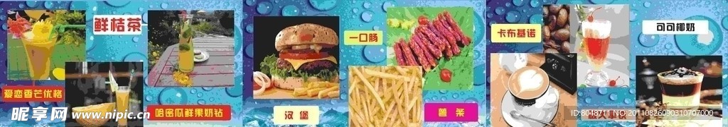 鲜桔茶