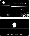 精致名片
