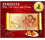 恭贺中秋