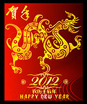 龙年素材 龙