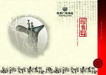 菜单封面设计