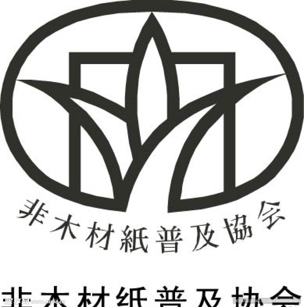 非木材纸普及协会