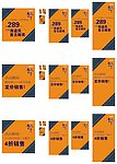 森马 秋装新品 新品上市
