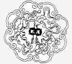 传统古典图案
