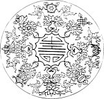 传统吉祥纹样