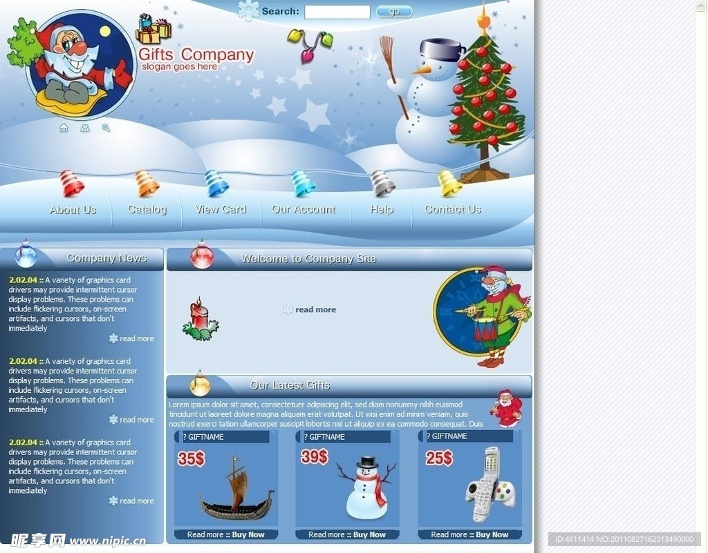 圣诞节礼物销售网站