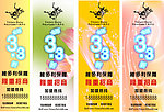 维多利保罗展架