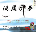 印刷牌匾
