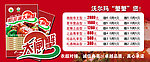 大闸蟹