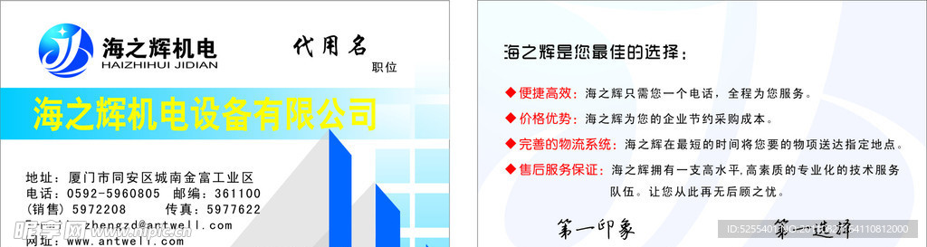 名片