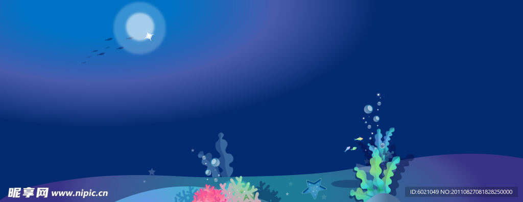 蓝色海洋背景