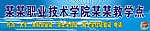 培训招牌设计