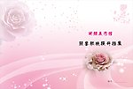 美容 画册 封面