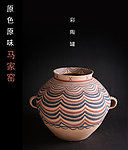 彩陶