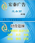 名片