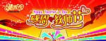 感恩教师节2011