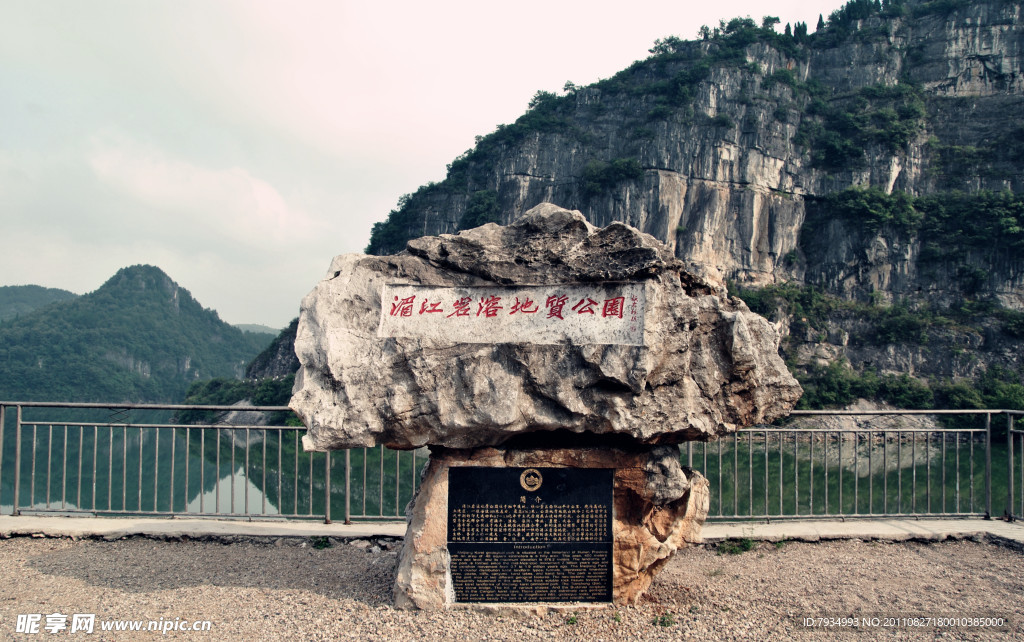 湄江风光