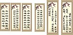 教师办公室名言