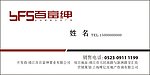 家居名片